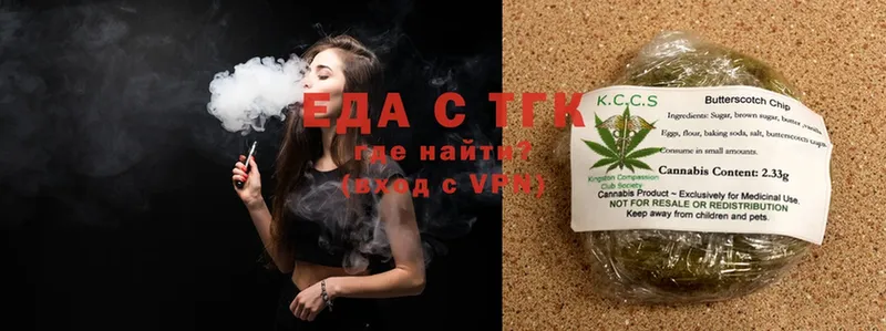 дарк нет телеграм  Волосово  Canna-Cookies марихуана  как найти закладки 