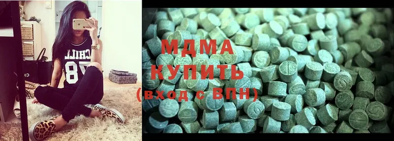 купить закладку  Волосово  MDMA Molly 